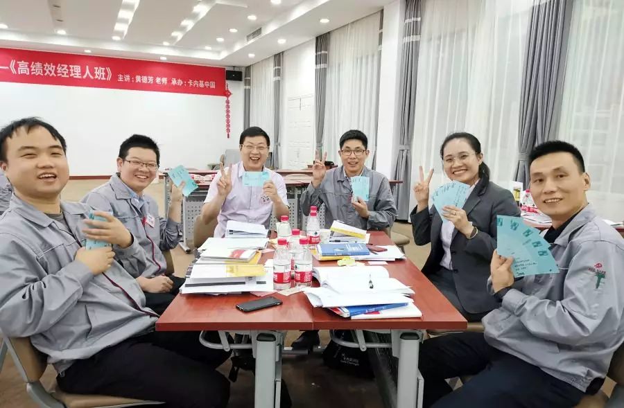 突破自我 · 蛻變成長 — 卡內(nèi)基“高績效經(jīng)理人培訓(xùn)”心得分享！