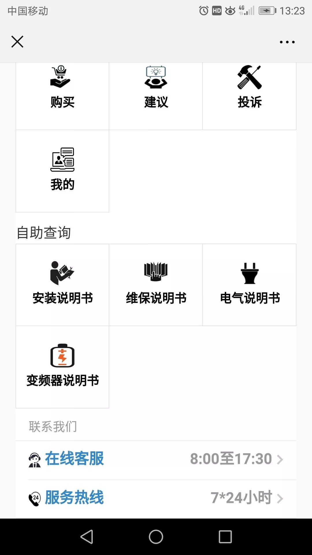 【重要通知】西尼微服務上線啦！